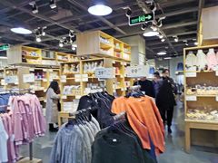 -鹿岛会员店(熙地港店)