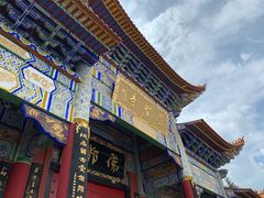 景点-崇圣寺三塔文化旅游区
