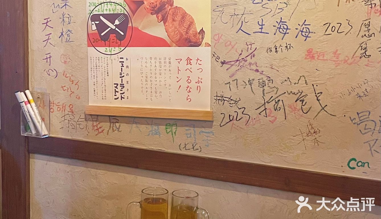杭州韩系小酒馆🍻真是又小众又宝藏