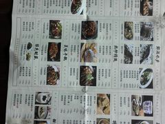 -淮上豆府(水厂路店)