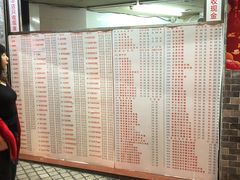 菜单-百花传统甜品店(原址店)