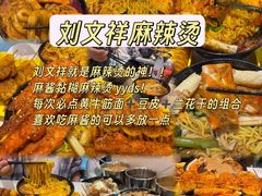 -永红源啤酒·烧烤·海鲜·大排档(青特城店)