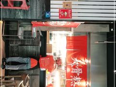-味千拉面(南宁江南万达店)