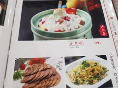 菜单-天宝酒店(万达店)