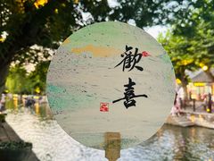 -太湖龙之梦