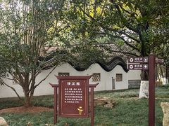 -瀛洲公园