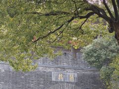 -鼓楼(西湖风景名胜区)