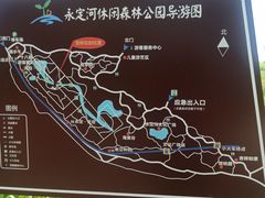-永定河休闲森林公园