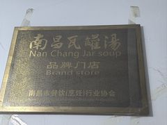 -秦胖子肉陀良心店