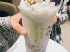 超厚芋泥宝藏茶-奈雪的茶(花城汇中区PRO店)