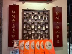 -波螺油子青岛本帮菜(银座店)