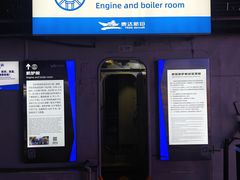 -泰达航母主题公园