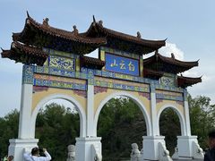 -洛阳白云山景区