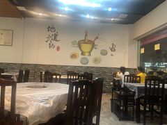 大堂-朝阳门小火锅(异国风情街店)