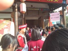 -印象鲵宴·张家界地标美食名片(溪布街店)