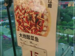 -醉得意(雨滴广场店)
