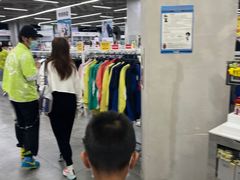 -BIGOFFS 超级折扣(仁恒伊势丹店)