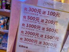 -极光点播影院(天一广场国购店)