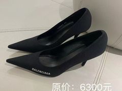 -伊势丹(现代城店)