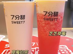 -7分甜(苏州中心店)