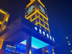 -星河湾温泉洗浴酒店