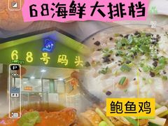 -陶缘一号·四季缘·老字号顺德菜·户外婚礼家宴(西滘店)
