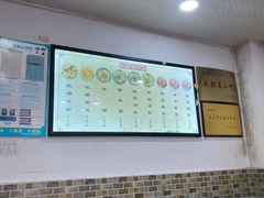 -洁美凉粉店(温江店)
