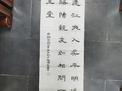 -秦汉胡同书法古筝围棋国画书院(宝地分馆)