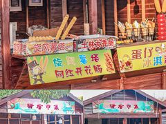 -香雪海