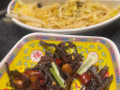 -芦月轩羊蝎子(劲松店)
