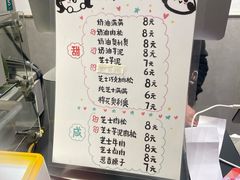 -小豆海棠(嘉兴路店)
