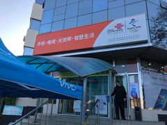 -中国联通(宜兴埠营业厅)