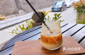 Sun-Dried Yirgacheffe Milk Coffee