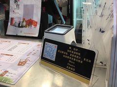 -茉沏(光启城店)