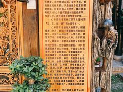 -仁和昌商号
