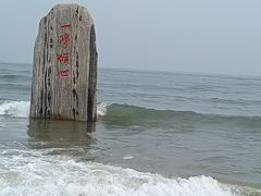 -青岛金沙滩