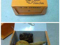 儿童节礼盒-檬舒舒MonChouChou(久光百货店)