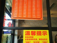 -茅溪菜·家宴(上品拾陆店)