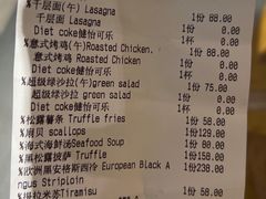 -IL TEATRO 精品意大利餐厅