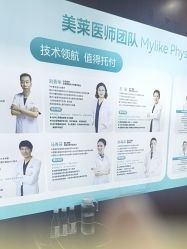 -厦门美莱整形美容医院