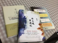 -新华书店(学府大道店)