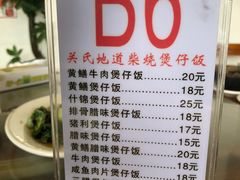 -关氏饮食店