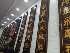 -张飞牛肉(观前街店)