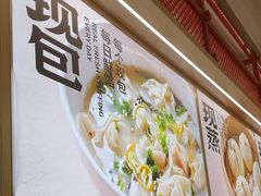 -阳阳中国饭(龙湖大兴天街)