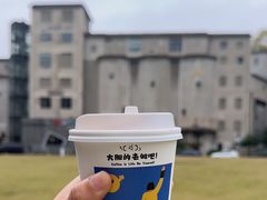 -CEMENT·coffee bar (凤凰创意园店)