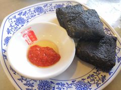 -金隆兴(镜湖店)