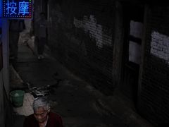 -野水沟小商品批发市场