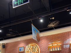-木屋烧烤(岗顶二店)