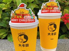 -大卡司DAKASI(连城新天地店)