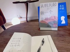 -思南书局·诗歌店